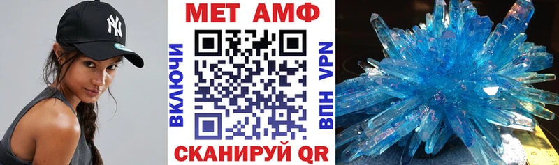 omg сайт  Новосибирск  АМФ VHQ  купить наркотик 