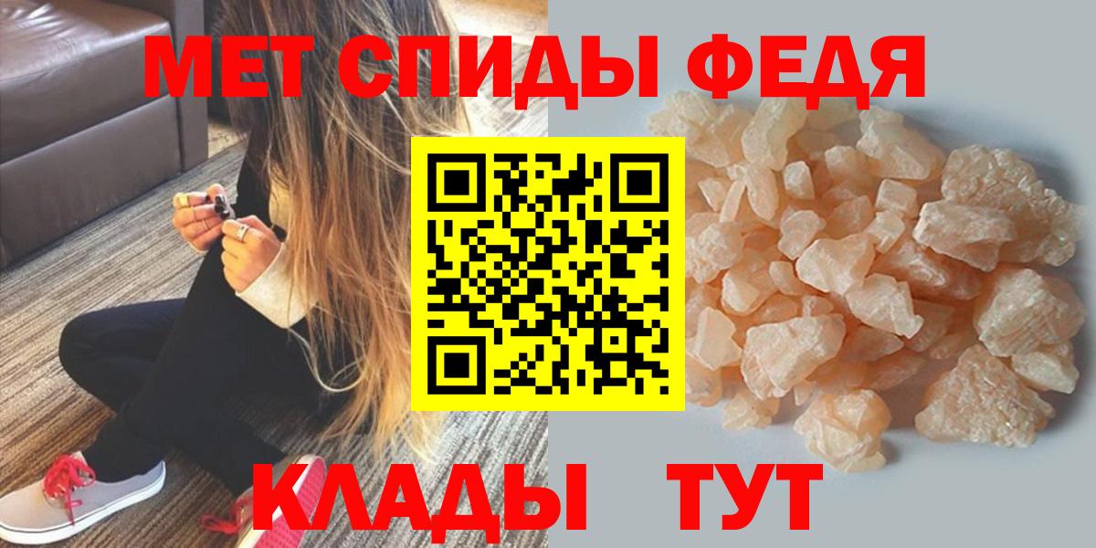 Amphetamine  Новосибирск  Амфетамин Premium 