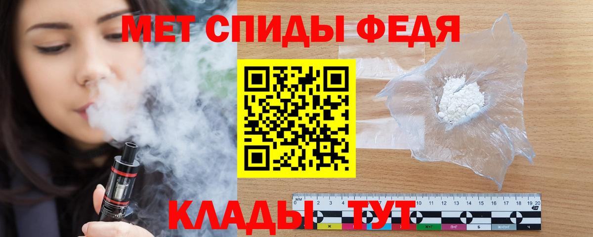 Новосибирск  АМФ Premium  АМФЕТАМИН  Вход с VPN 
