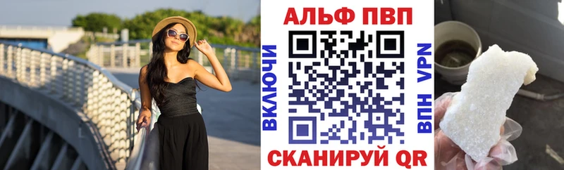 Alpha-PVP СК  Новосибирск 