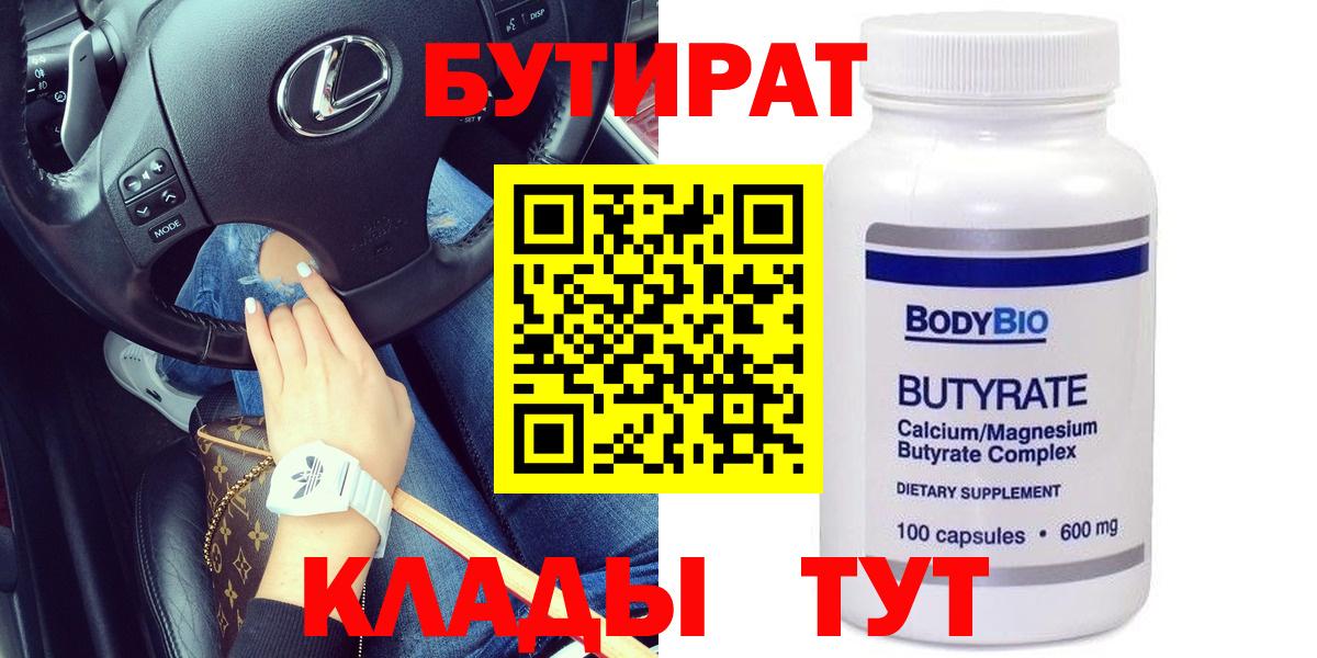 ГАШИШ  Новосибирск  Бошки Шишки  MDMA  Марихуана  Cocaine  Кодеин  Гашиш  А ПВП СОЛЬ   МЕФ кристаллы  Меф МЯУ МЯУ  