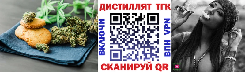 Печенье с ТГК марихуана  Новосибирск 