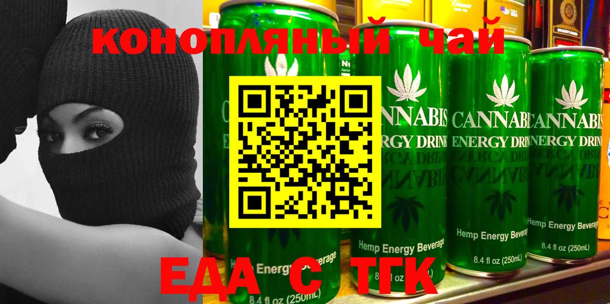 Печенье с ТГК марихуана  Новосибирск 