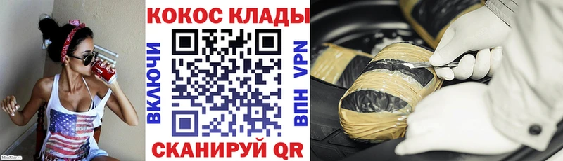 COCAIN Эквадор  купить наркотик  Новосибирск 