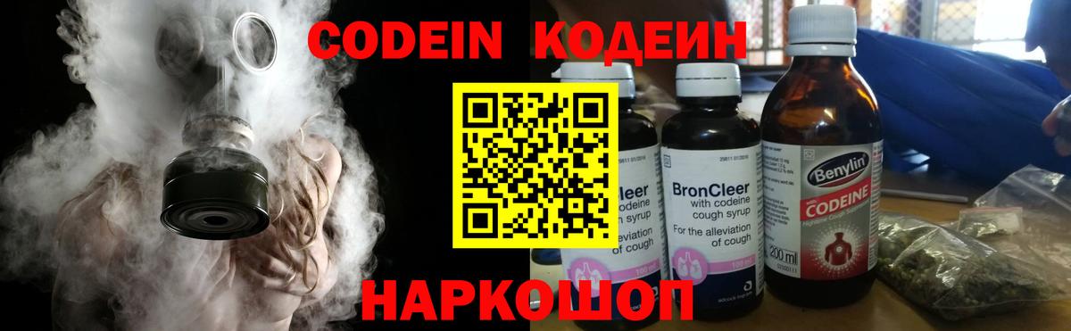 Экстази  Бошки Шишки  ГАШИШ  Альфа ПВП  Меф  Купить закладку  Вход с VPN  Новосибирск  КОКАИН 