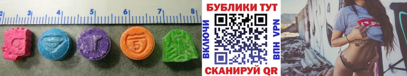 ЭКСТАЗИ Дубай  мега ONION  Новосибирск  мориарти наркотические препараты  наркотики 
