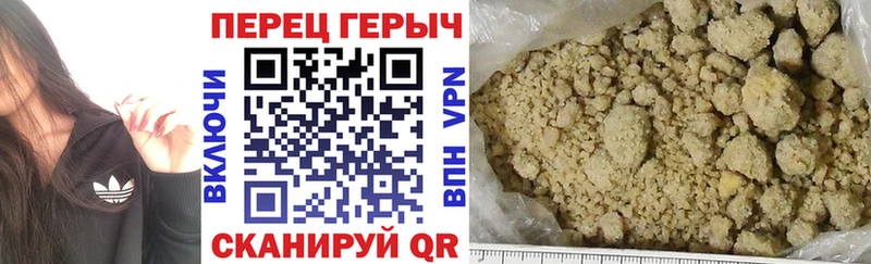 ГЕРОИН белый  blacksprut рабочий сайт  Новосибирск 