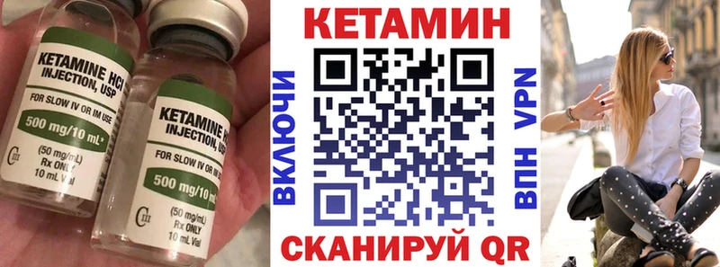 Кетамин ketamine  где можно купить наркотик  Новосибирск 