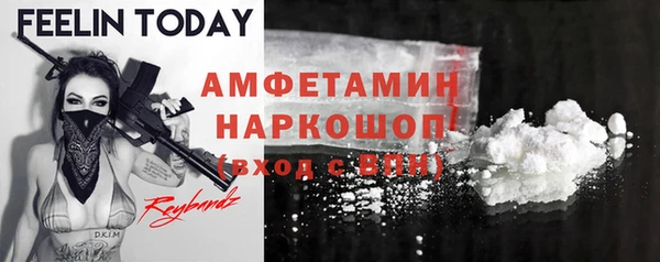 соль курить ск Михайлов