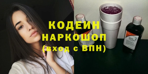 трава Михайловка