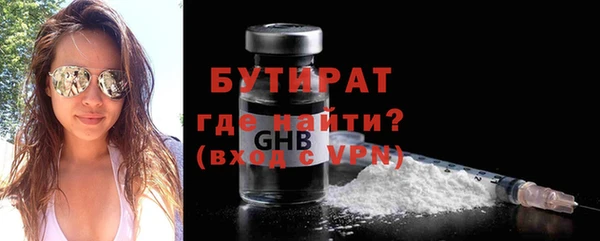 соль курить ск Михайлов