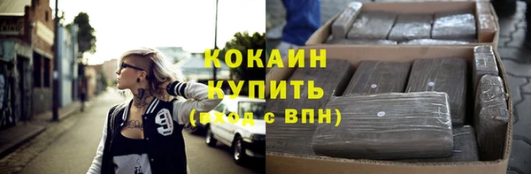 трава Михайловка