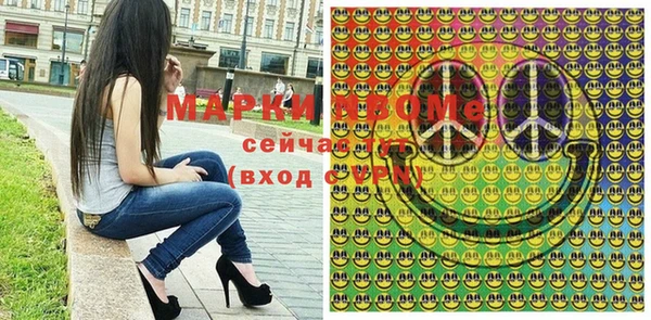 соль курить ск Михайлов