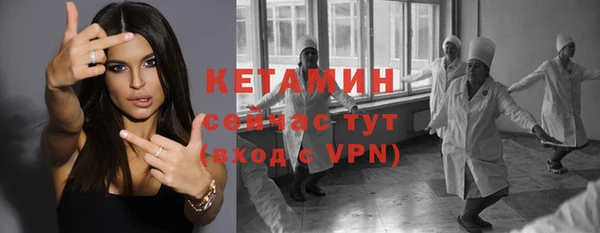 трава Михайловка