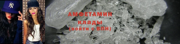 трава Михайловка