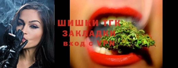 амфетамин Михайловск