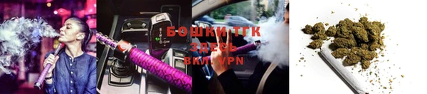 амфетамин Михайловск