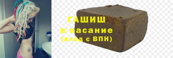 амфетамин Михайловск