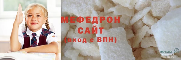 соль курить ск Михайлов