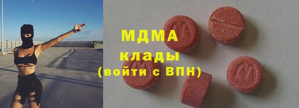 тгк Нягань