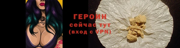 амфетамин Михайловск