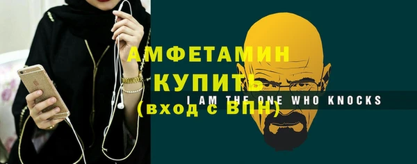 соль курить ск Михайлов