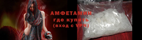 соль курить ск Михайлов