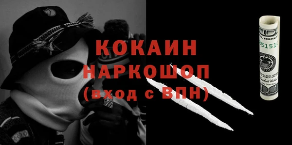 амфетамин Михайловск