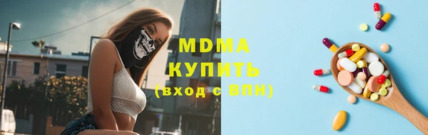трава Михайловка