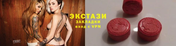 амфетамин Михайловск