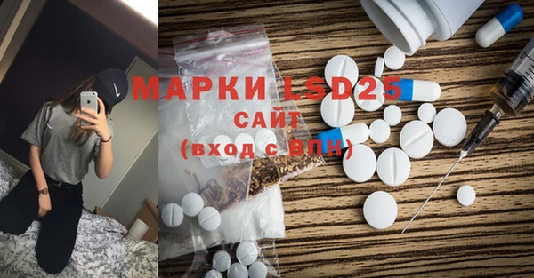 соль курить ск Михайлов