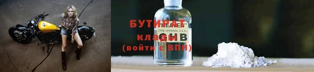 трава Михайловка