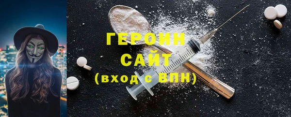 трава Михайловка