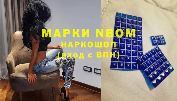 амфетамин Михайловск