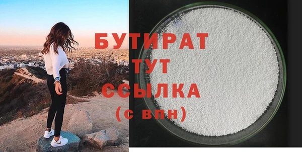 трава Михайловка