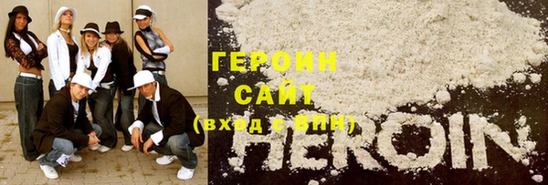 трава Михайловка