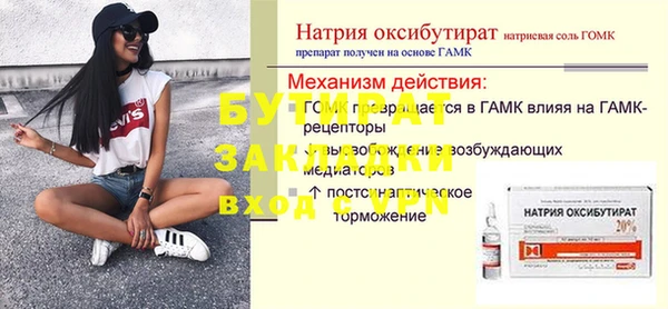 трава Михайловка