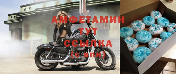 амфетамин Михайловск