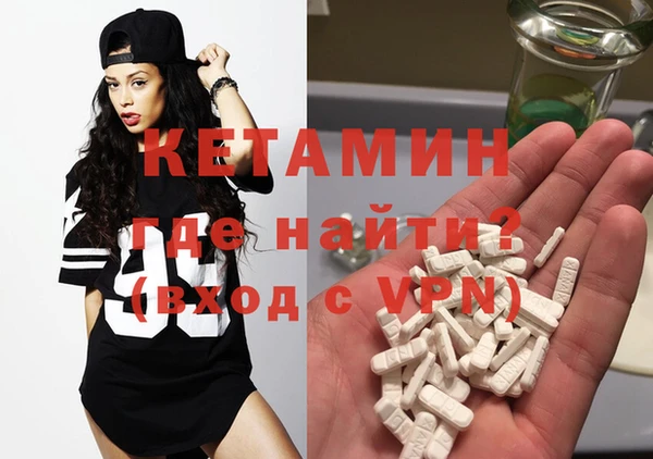 амфетамин Михайловск