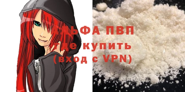 амфетамин Михайловск