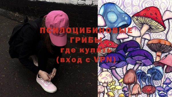 амфетамин Михайловск