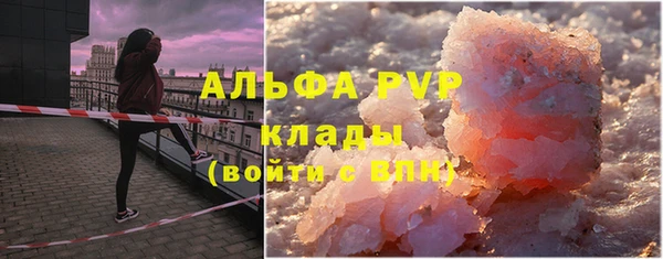 трава Михайловка