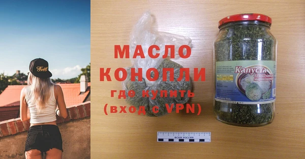 амфетамин Михайловск