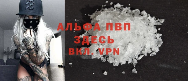 трава Михайловка
