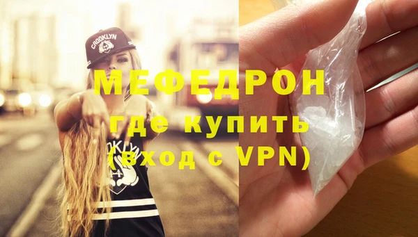 амфетамин Михайловск