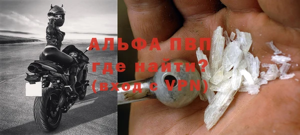 амфетамин Михайловск