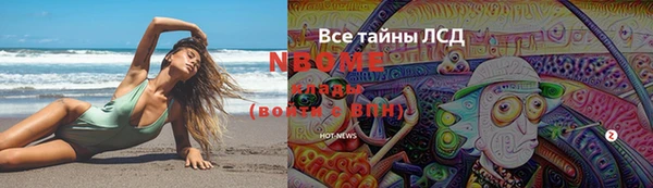 трава Михайловка