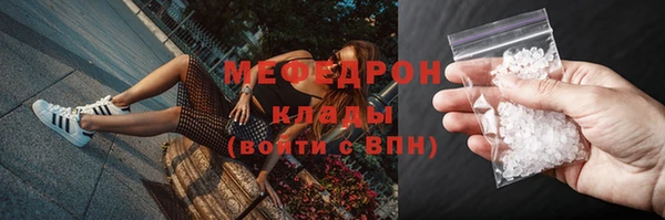 соль курить ск Михайлов