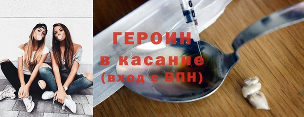 соль курить ск Михайлов