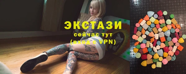 амфетамин Михайловск